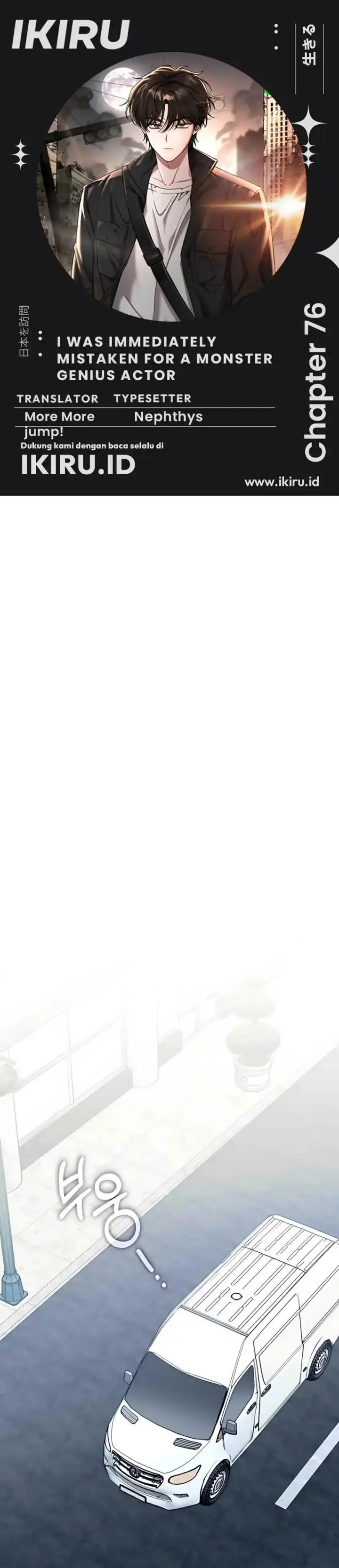 image-komik-i-was-immediately-mistaken-for-a-monster-genius-actor-chapter-76-0/43