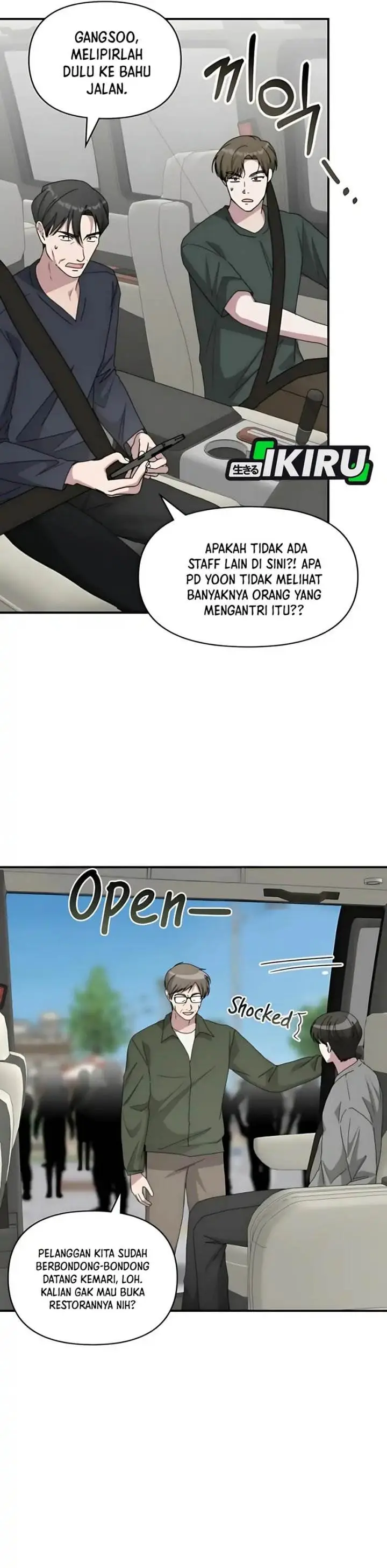 image-komik-i-was-immediately-mistaken-for-a-monster-genius-actor-chapter-76-4/43