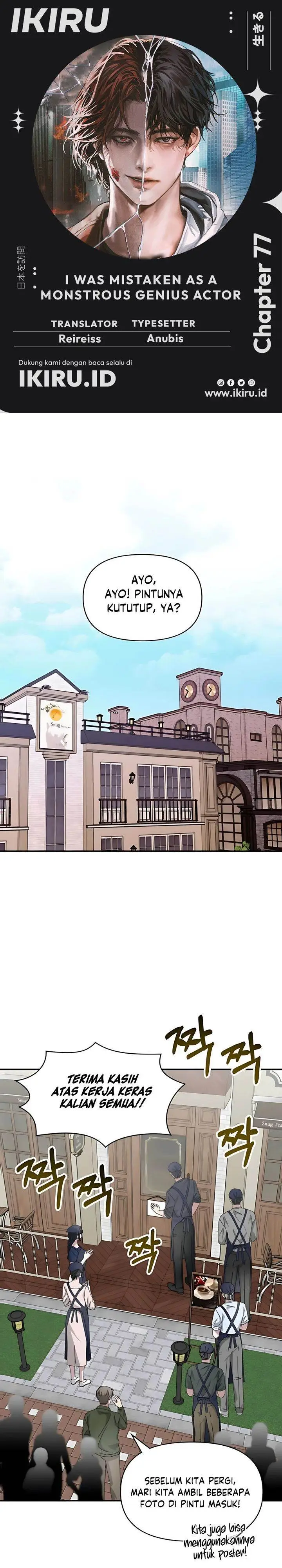 image-komik-i-was-immediately-mistaken-for-a-monster-genius-actor-chapter-77-0/39