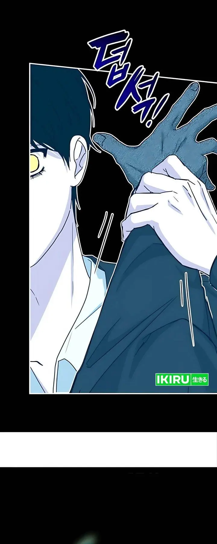 image-komik-i-was-immediately-mistaken-for-a-monster-genius-actor-chapter-77-19/39