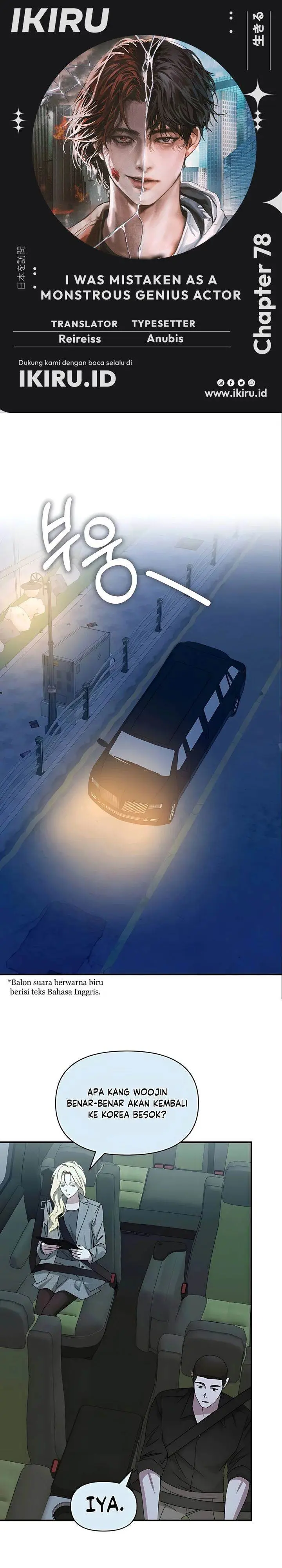 image-komik-i-was-immediately-mistaken-for-a-monster-genius-actor-chapter-78-0/32