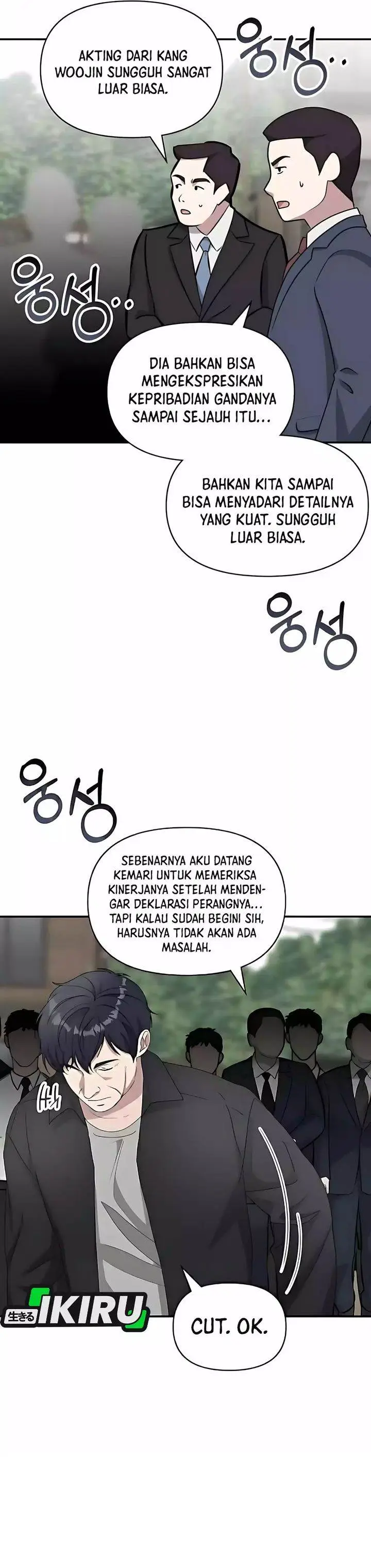 image-komik-i-was-immediately-mistaken-for-a-monster-genius-actor-chapter-81-23/33