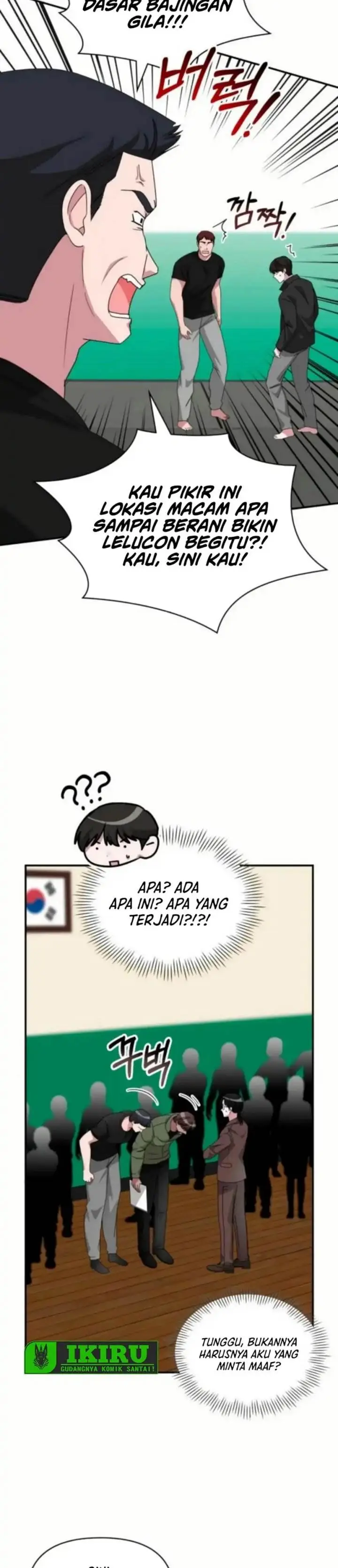image-komik-i-was-immediately-mistaken-for-a-monster-genius-actor-chapter-83-26/36