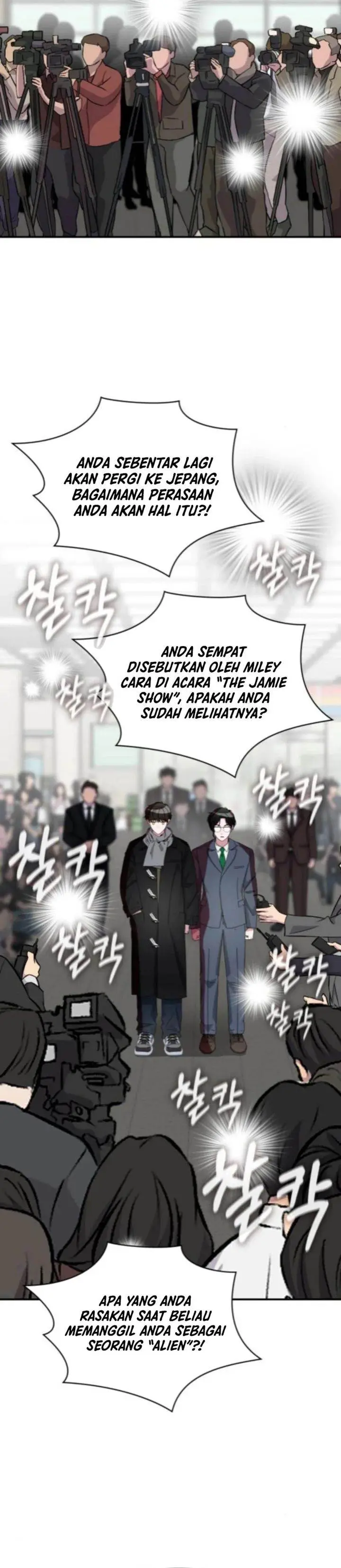 image-komik-i-was-immediately-mistaken-for-a-monster-genius-actor-chapter-84-2/32