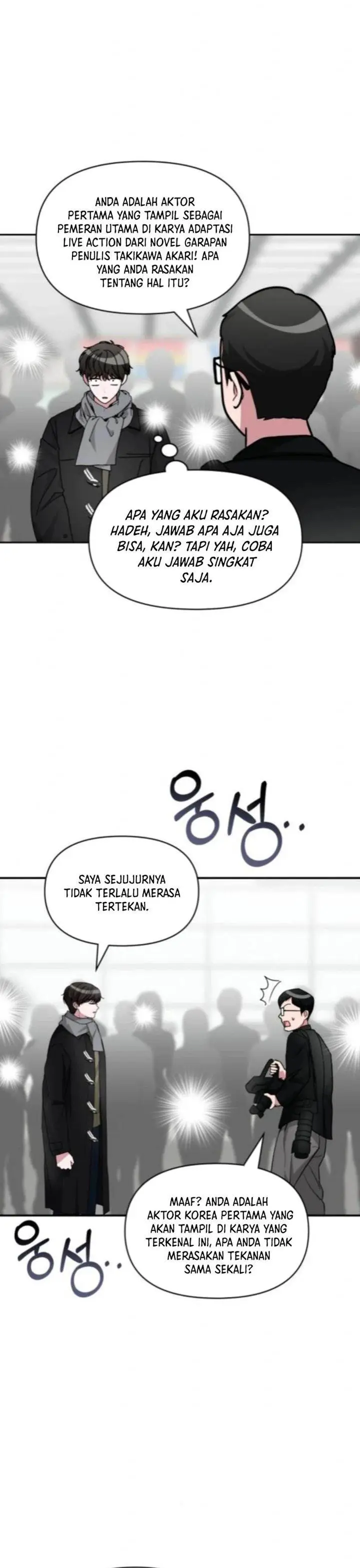 image-komik-i-was-immediately-mistaken-for-a-monster-genius-actor-chapter-84-5/32