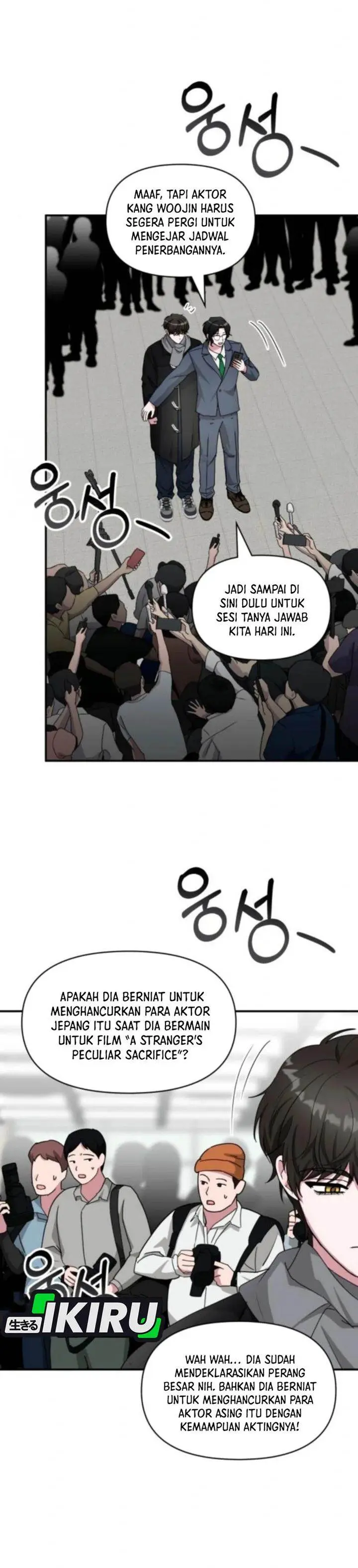 image-komik-i-was-immediately-mistaken-for-a-monster-genius-actor-chapter-84-7/32