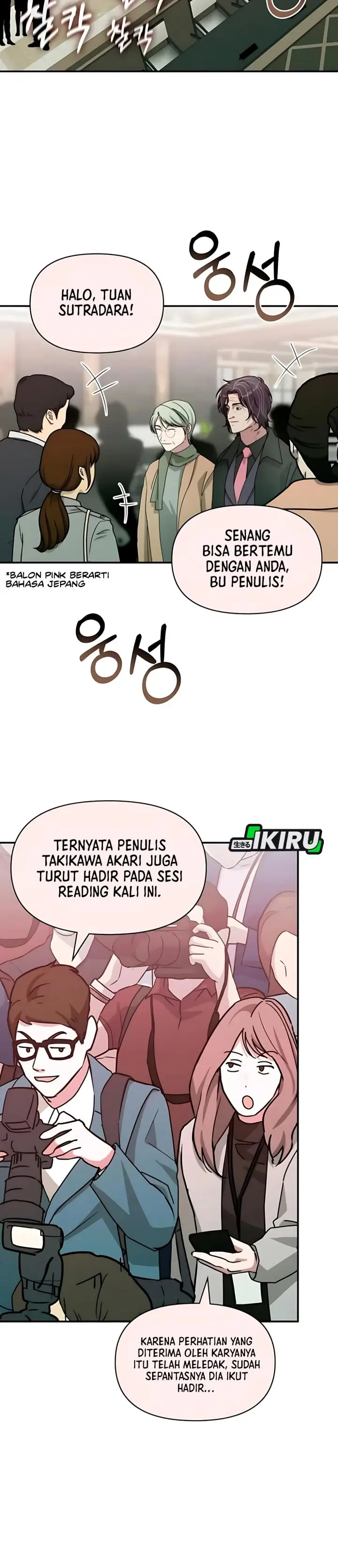 image-komik-i-was-immediately-mistaken-for-a-monster-genius-actor-chapter-85-1/39