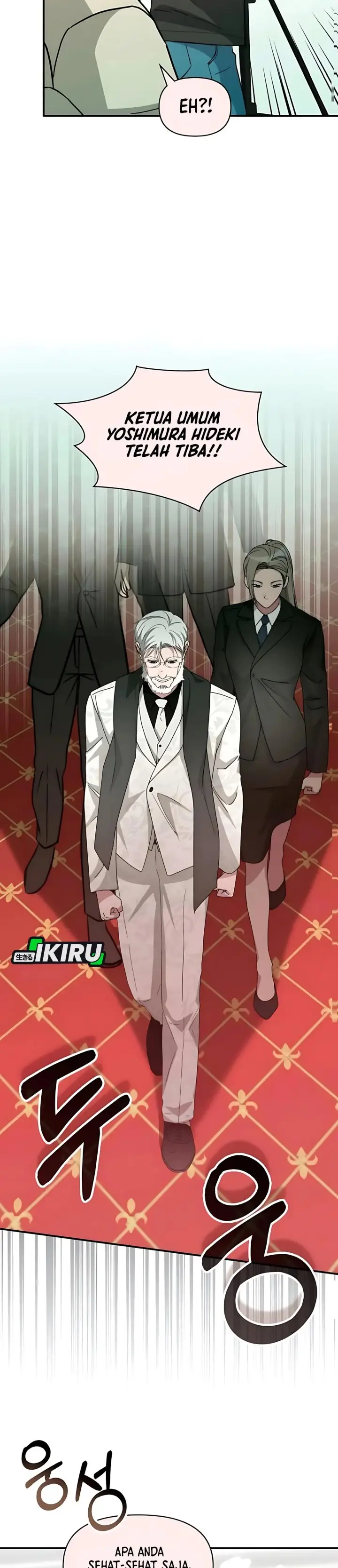 image-komik-i-was-immediately-mistaken-for-a-monster-genius-actor-chapter-85-3/39