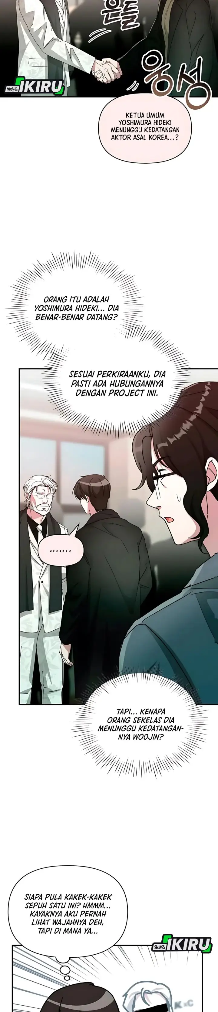 image-komik-i-was-immediately-mistaken-for-a-monster-genius-actor-chapter-85-7/39