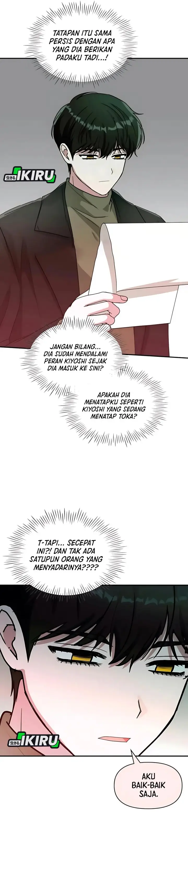 image-komik-i-was-immediately-mistaken-for-a-monster-genius-actor-chapter-85-19/39