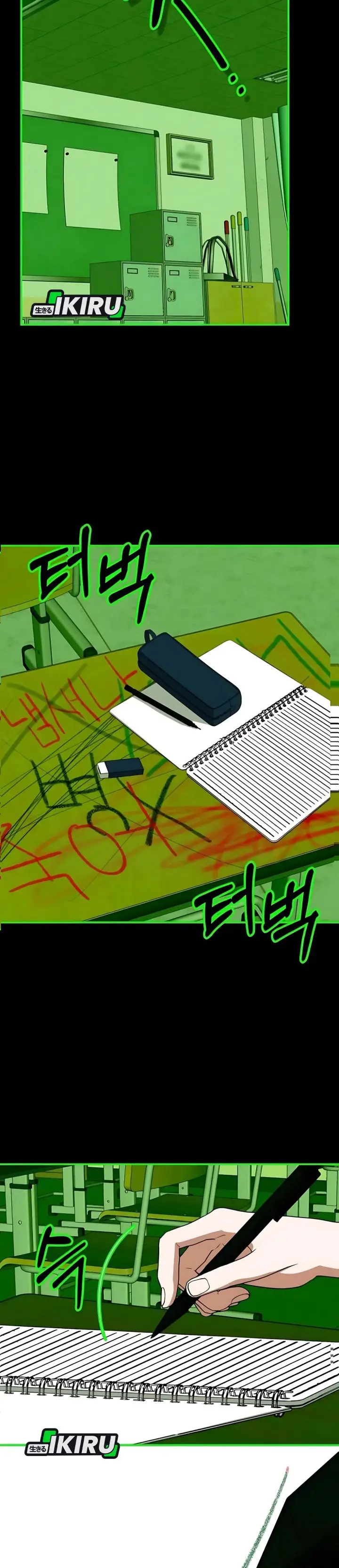 image-komik-i-was-immediately-mistaken-for-a-monster-genius-actor-chapter-85-27/39