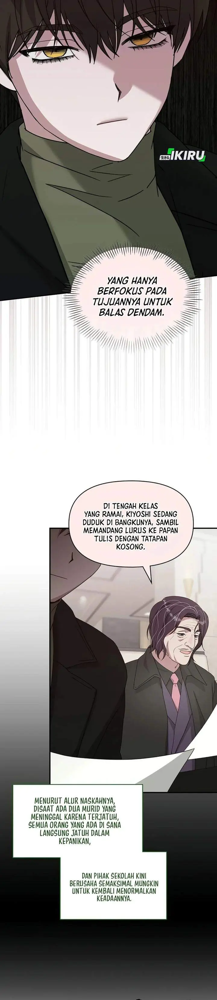image-komik-i-was-immediately-mistaken-for-a-monster-genius-actor-chapter-86-3/33