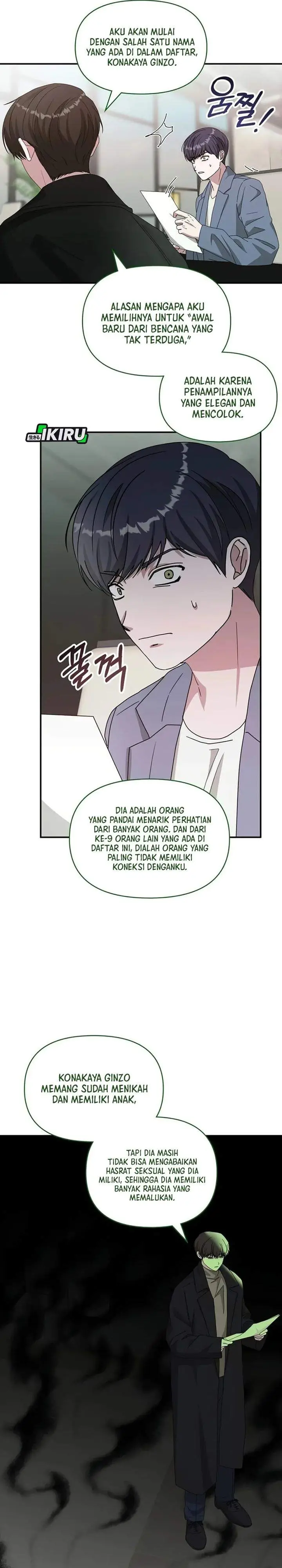 image-komik-i-was-immediately-mistaken-for-a-monster-genius-actor-chapter-86-6/33