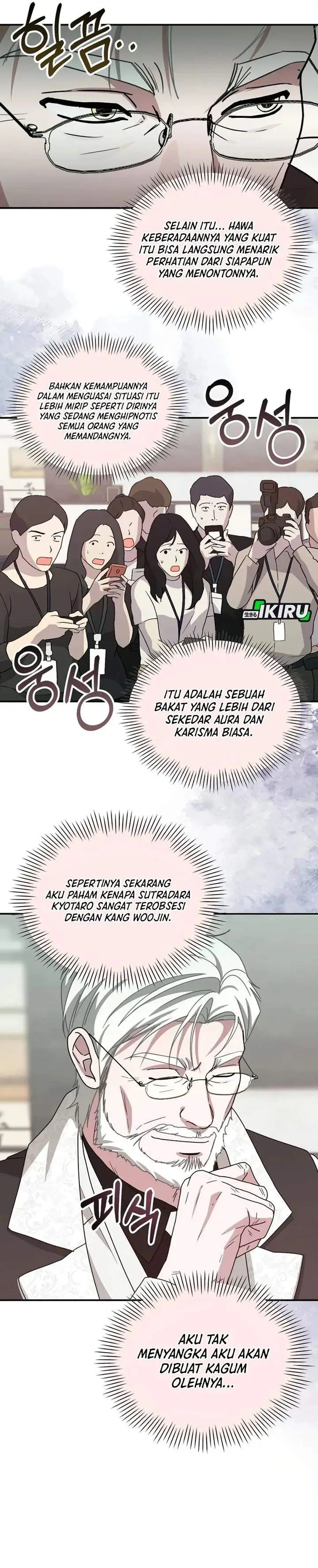 image-komik-i-was-immediately-mistaken-for-a-monster-genius-actor-chapter-86-9/33