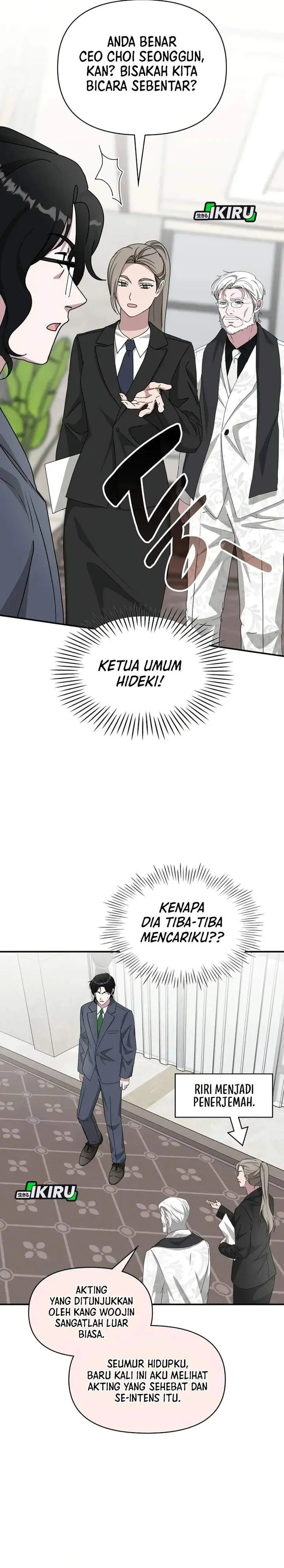 image-komik-i-was-immediately-mistaken-for-a-monster-genius-actor-chapter-86-14/33