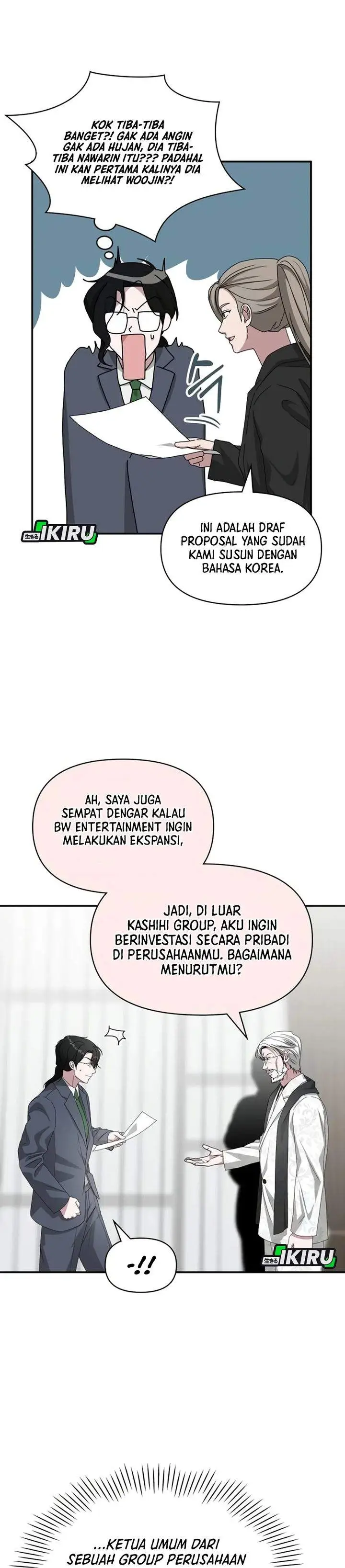 image-komik-i-was-immediately-mistaken-for-a-monster-genius-actor-chapter-86-16/33