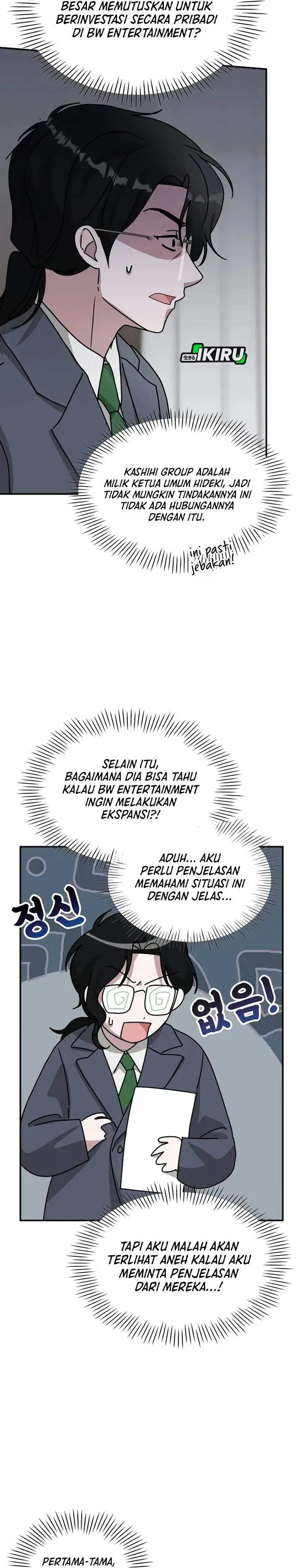 image-komik-i-was-immediately-mistaken-for-a-monster-genius-actor-chapter-86-17/33