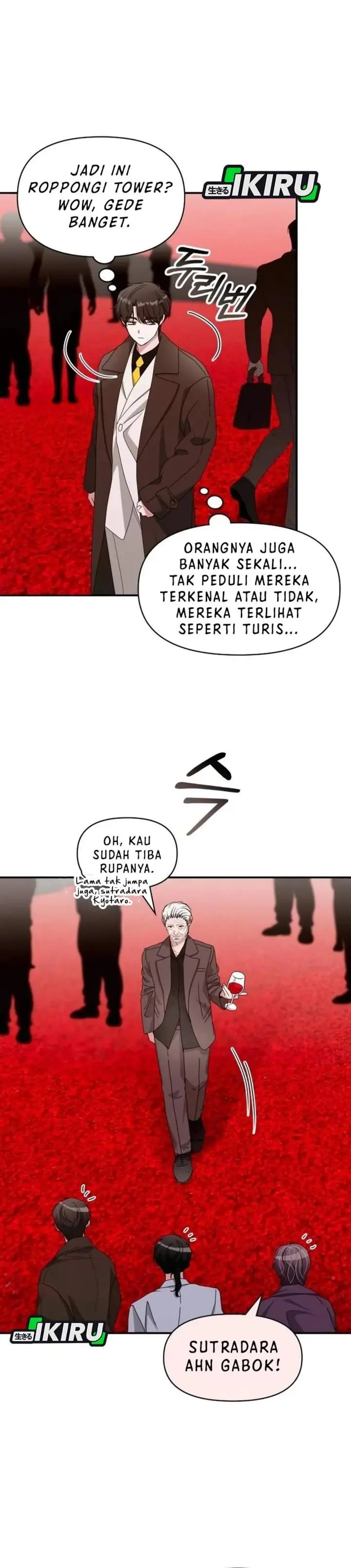 image-komik-i-was-immediately-mistaken-for-a-monster-genius-actor-chapter-87-10/38