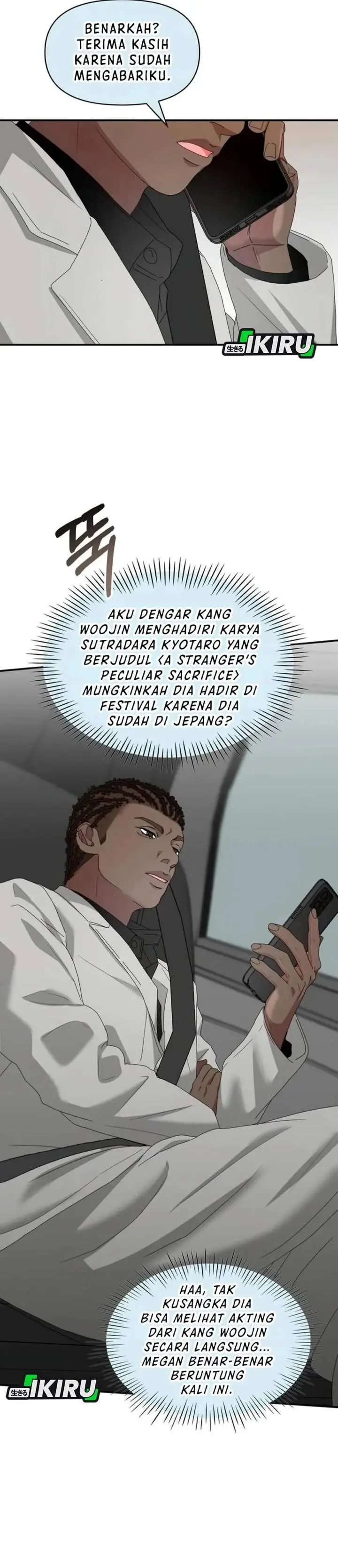 image-komik-i-was-immediately-mistaken-for-a-monster-genius-actor-chapter-87-22/38