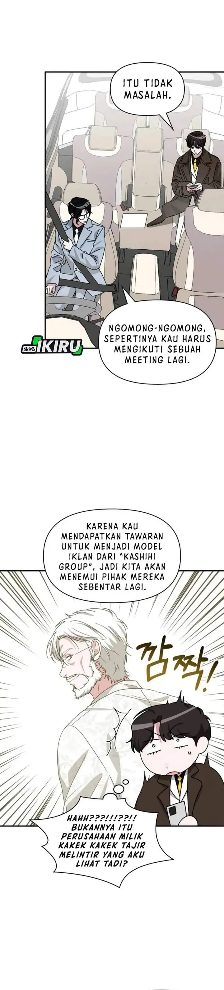 image-komik-i-was-immediately-mistaken-for-a-monster-genius-actor-chapter-87-30/38