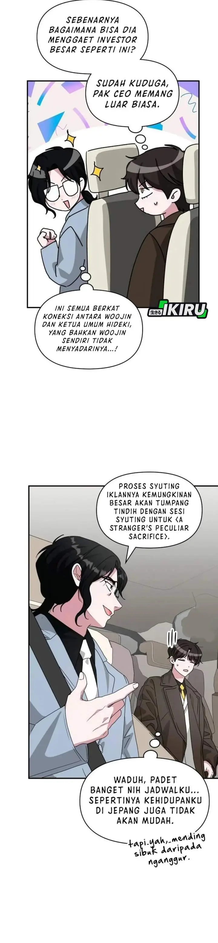 image-komik-i-was-immediately-mistaken-for-a-monster-genius-actor-chapter-87-32/38