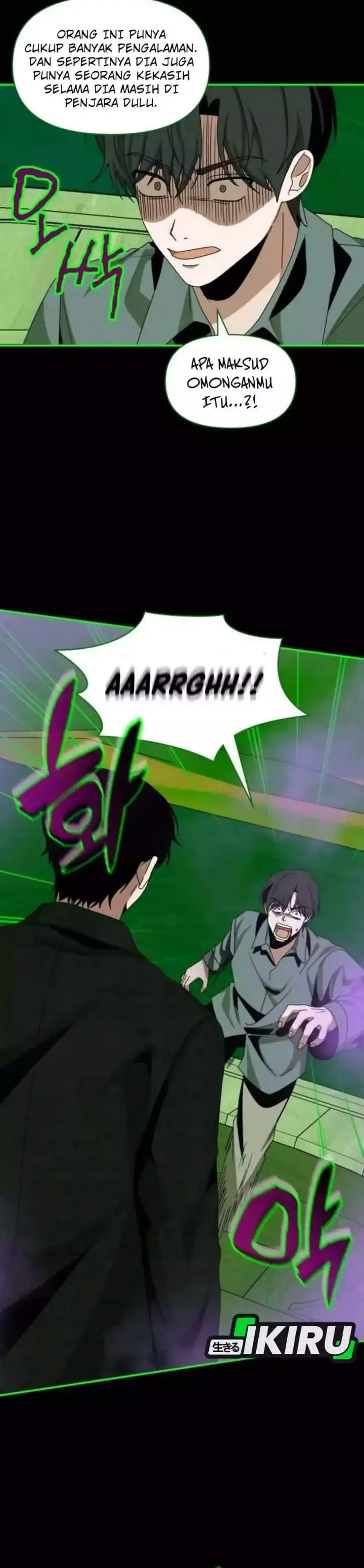 image-komik-i-was-immediately-mistaken-for-a-monster-genius-actor-chapter-88-15/35