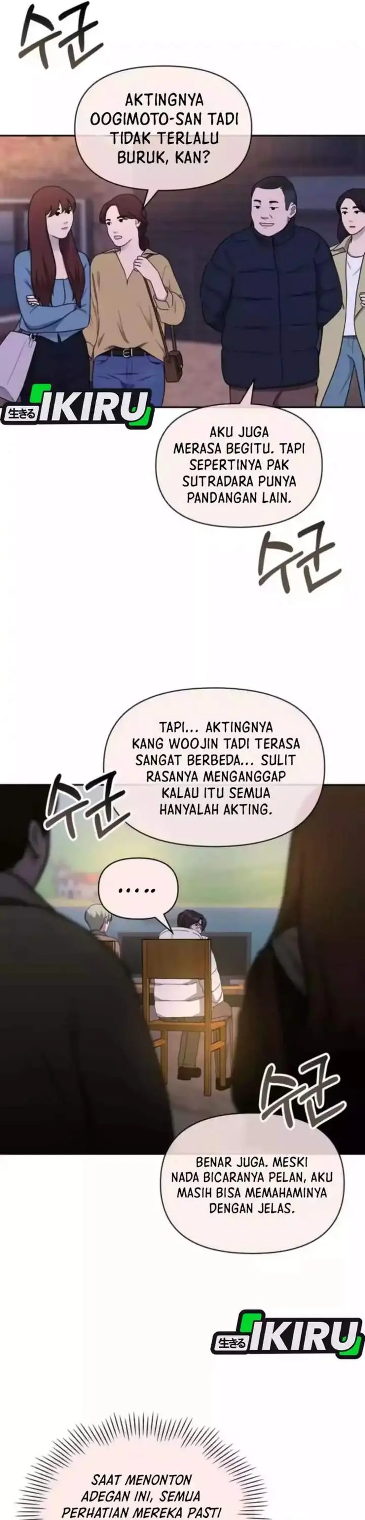 image-komik-i-was-immediately-mistaken-for-a-monster-genius-actor-chapter-88-22/35