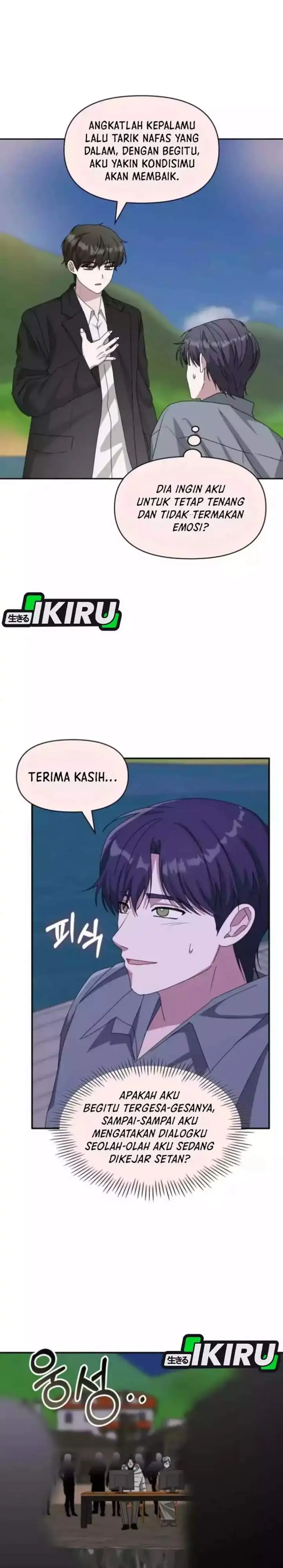 image-komik-i-was-immediately-mistaken-for-a-monster-genius-actor-chapter-88-27/35