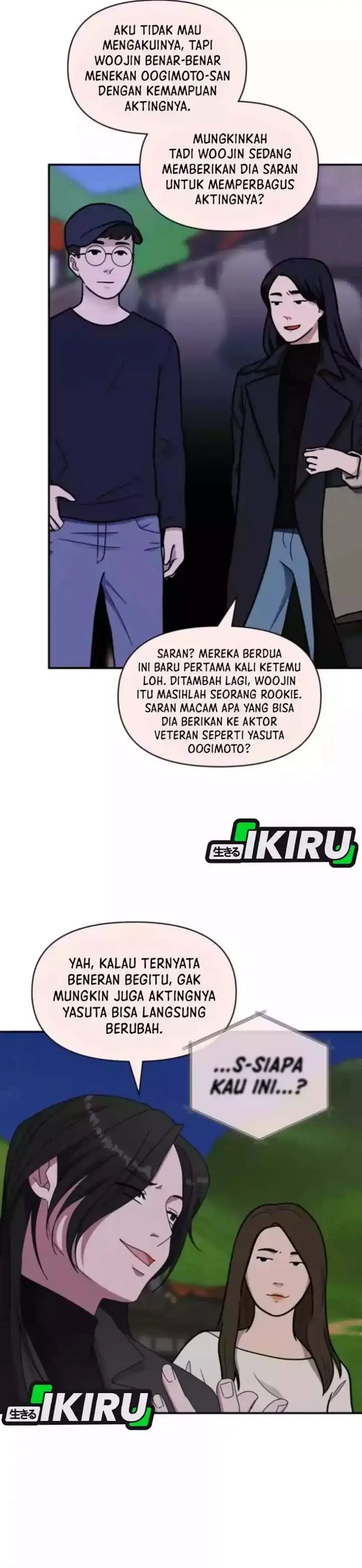 image-komik-i-was-immediately-mistaken-for-a-monster-genius-actor-chapter-88-29/35