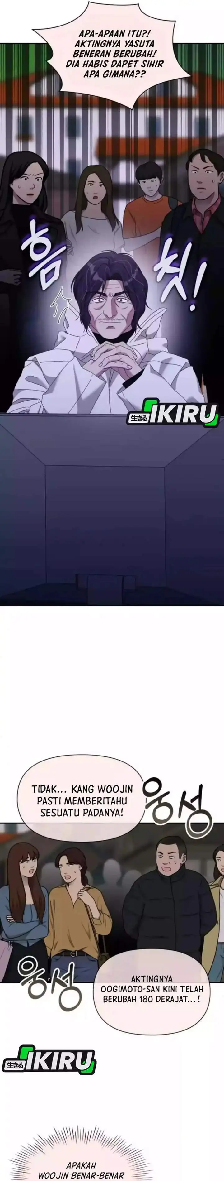 image-komik-i-was-immediately-mistaken-for-a-monster-genius-actor-chapter-88-30/35