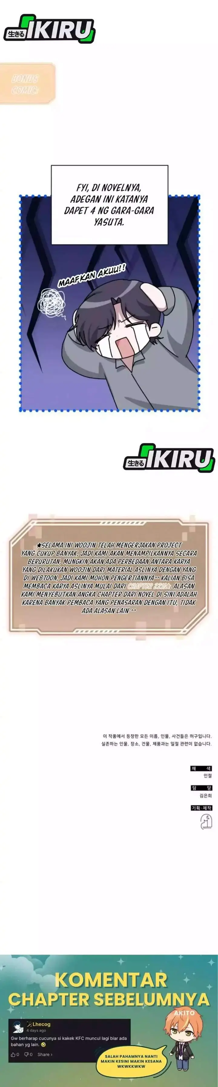 image-komik-i-was-immediately-mistaken-for-a-monster-genius-actor-chapter-88-33/35