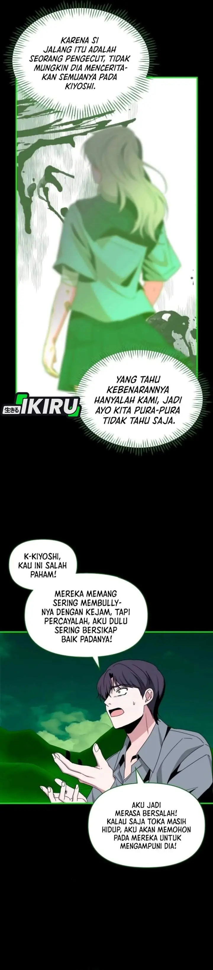 image-komik-i-was-immediately-mistaken-for-a-monster-genius-actor-chapter-89-5/39