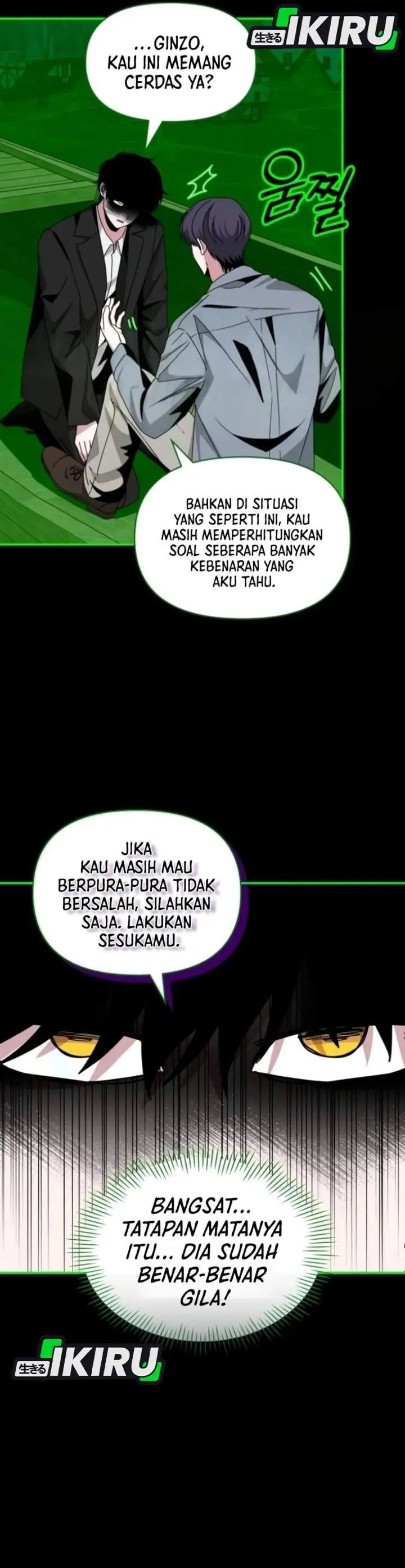 image-komik-i-was-immediately-mistaken-for-a-monster-genius-actor-chapter-89-6/39