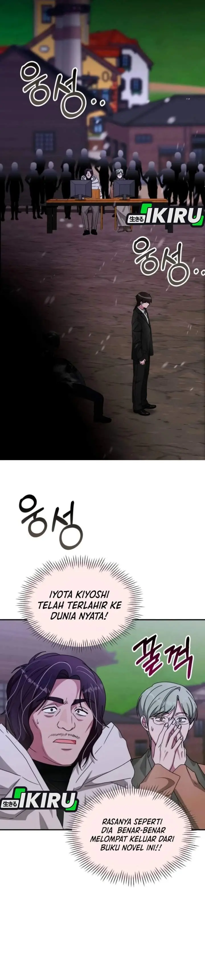 image-komik-i-was-immediately-mistaken-for-a-monster-genius-actor-chapter-89-25/39