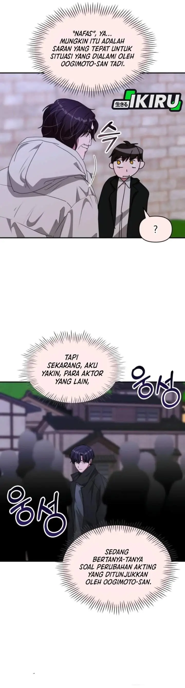 image-komik-i-was-immediately-mistaken-for-a-monster-genius-actor-chapter-89-32/39