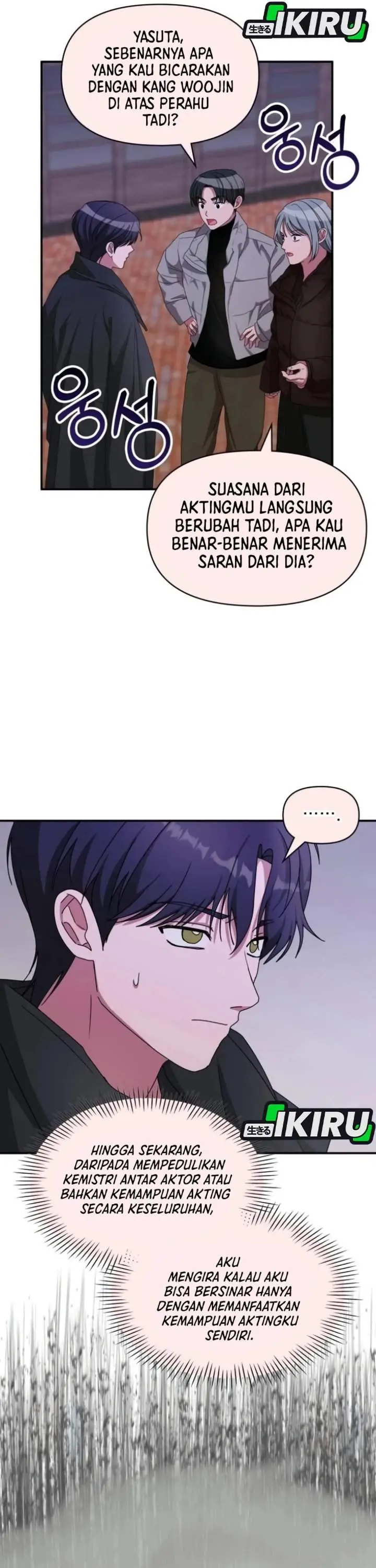 image-komik-i-was-immediately-mistaken-for-a-monster-genius-actor-chapter-89-33/39