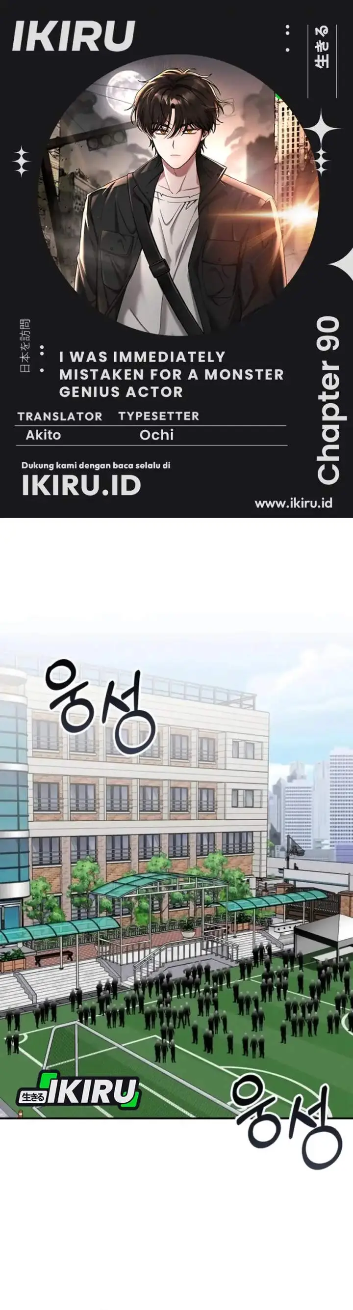 image-komik-i-was-immediately-mistaken-for-a-monster-genius-actor-chapter-90-0/36