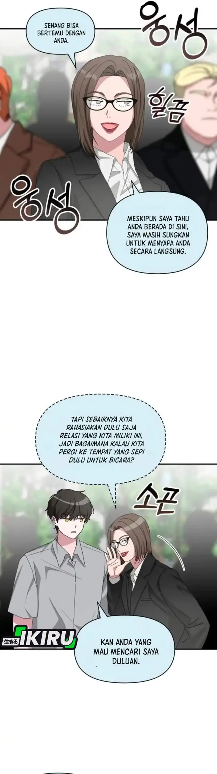 image-komik-i-was-immediately-mistaken-for-a-monster-genius-actor-chapter-90-19/36