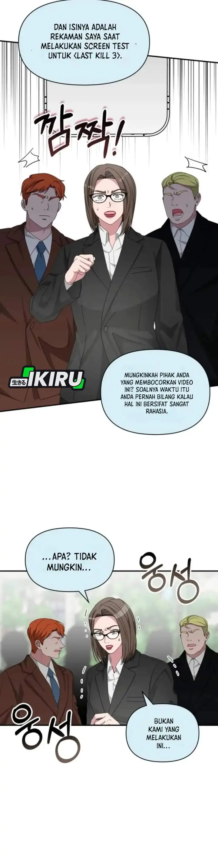 image-komik-i-was-immediately-mistaken-for-a-monster-genius-actor-chapter-90-21/36