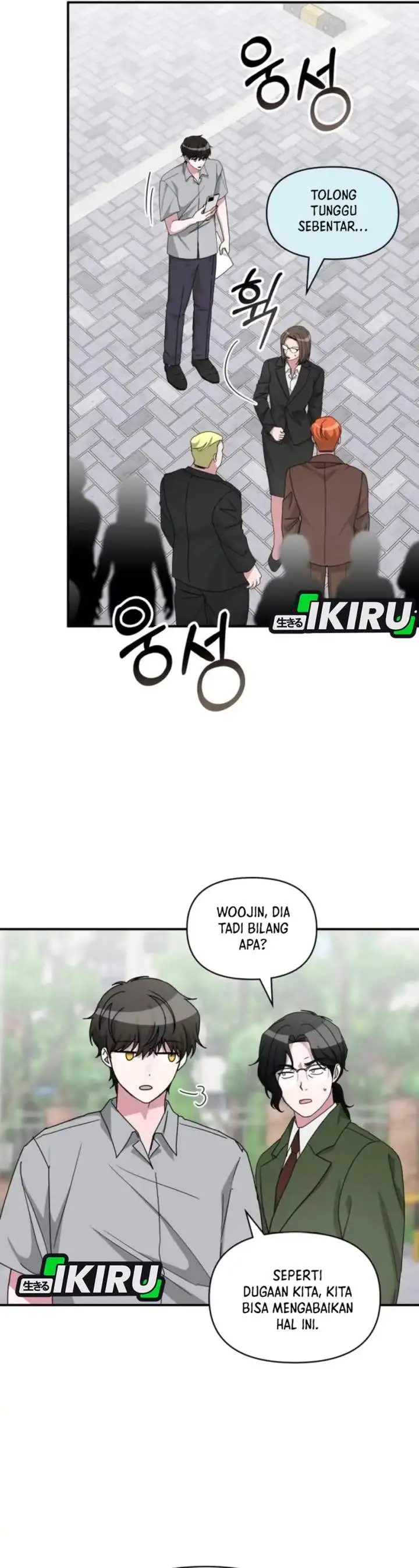image-komik-i-was-immediately-mistaken-for-a-monster-genius-actor-chapter-90-22/36