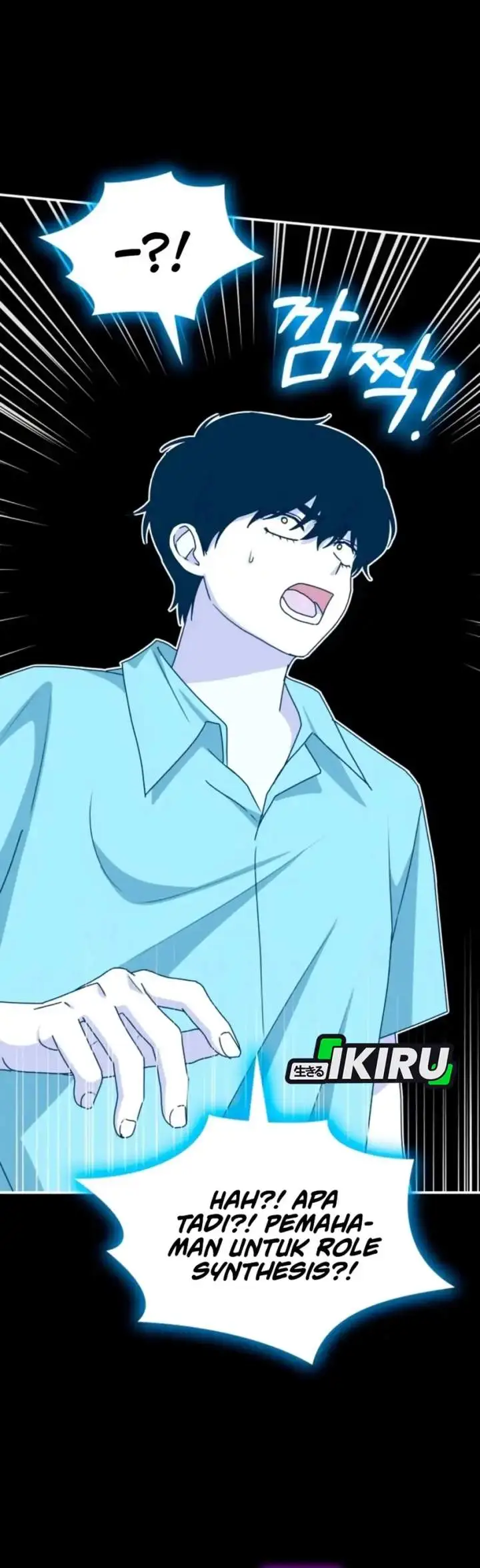 image-komik-i-was-immediately-mistaken-for-a-monster-genius-actor-chapter-90-28/36