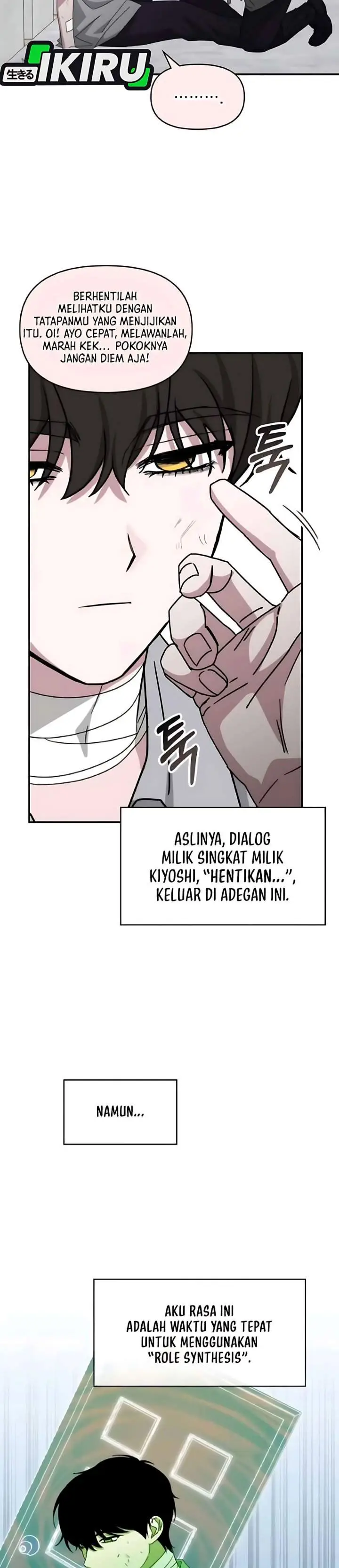 image-komik-i-was-immediately-mistaken-for-a-monster-genius-actor-chapter-91-17/38