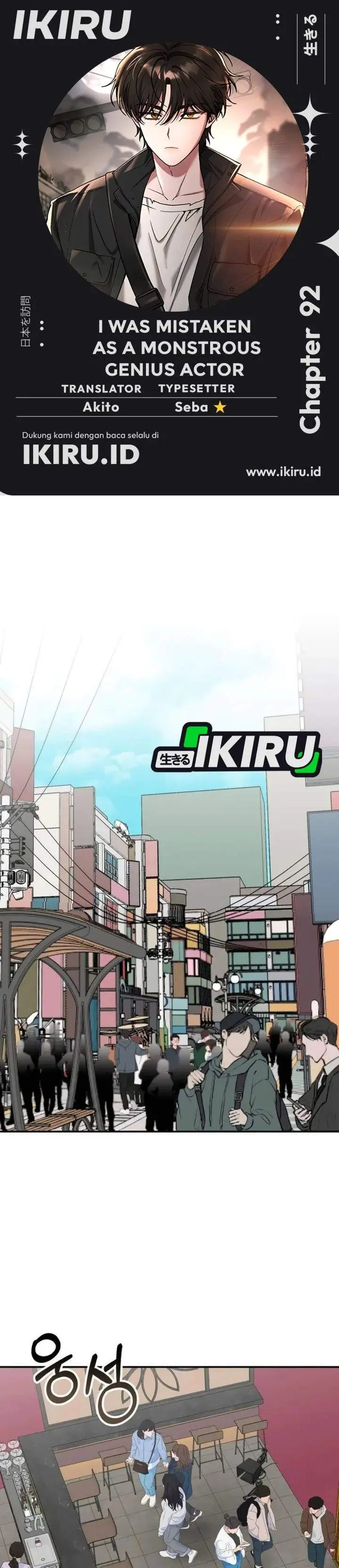 image-komik-i-was-immediately-mistaken-for-a-monster-genius-actor-chapter-92-0/33