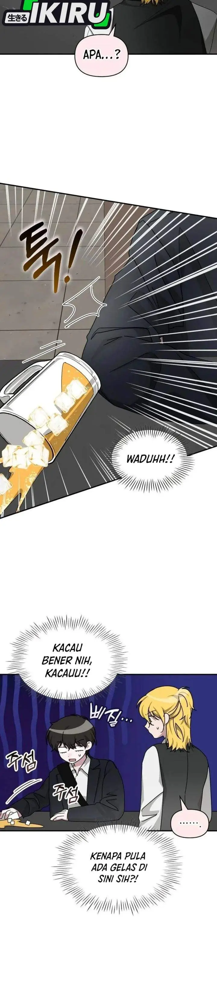 image-komik-i-was-immediately-mistaken-for-a-monster-genius-actor-chapter-92-12/33
