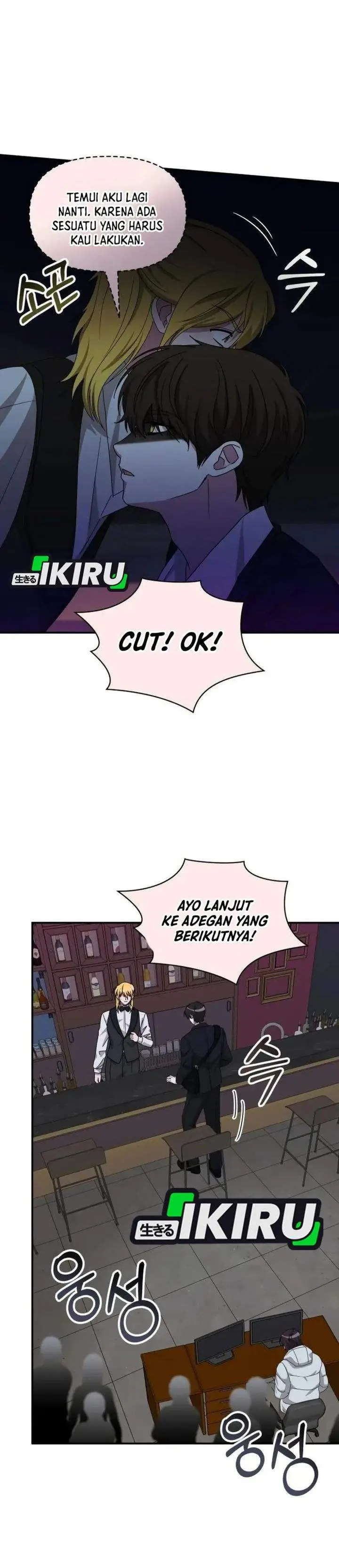 image-komik-i-was-immediately-mistaken-for-a-monster-genius-actor-chapter-92-17/33