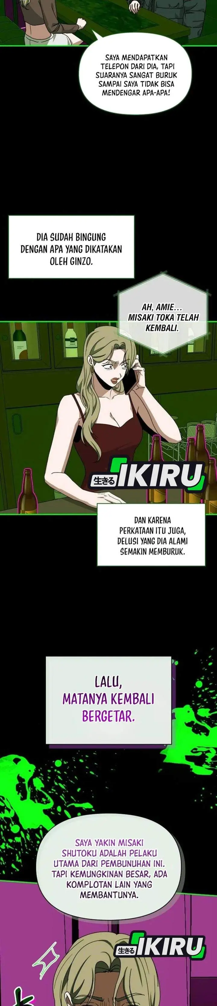 image-komik-i-was-immediately-mistaken-for-a-monster-genius-actor-chapter-92-24/33