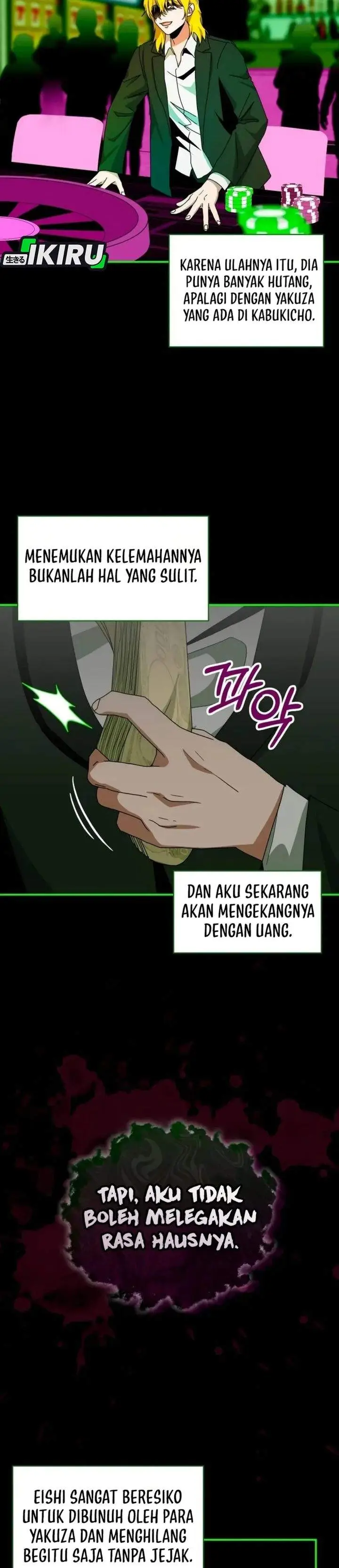 image-komik-i-was-immediately-mistaken-for-a-monster-genius-actor-chapter-93-6/33