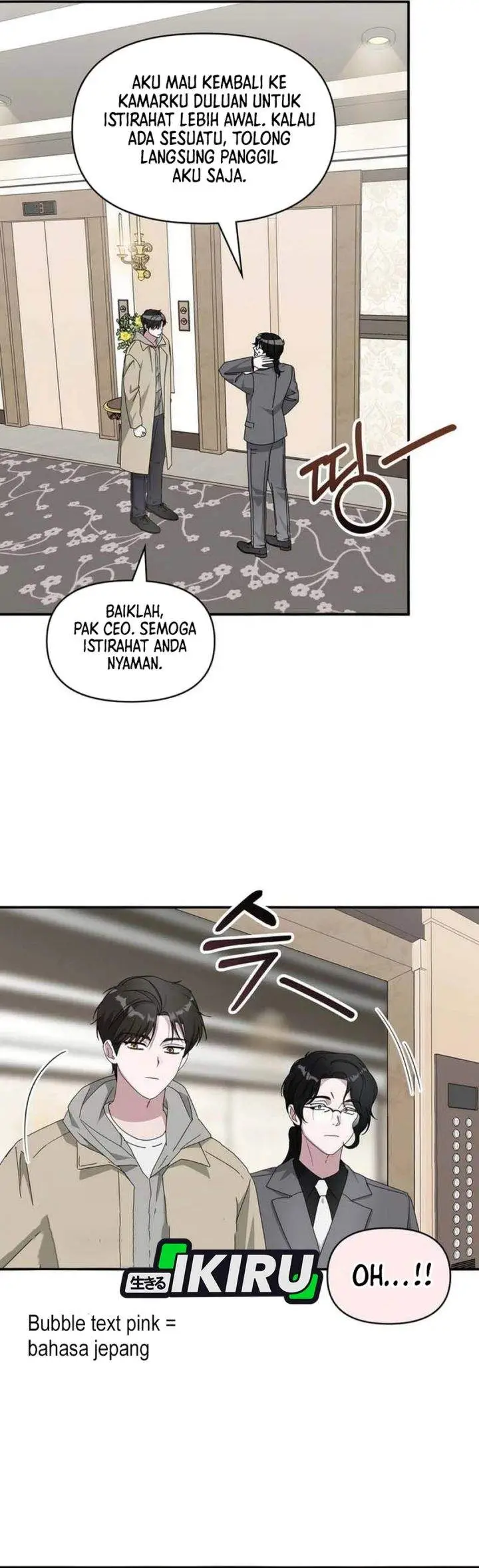 image-komik-i-was-immediately-mistaken-for-a-monster-genius-actor-chapter-94-4/36