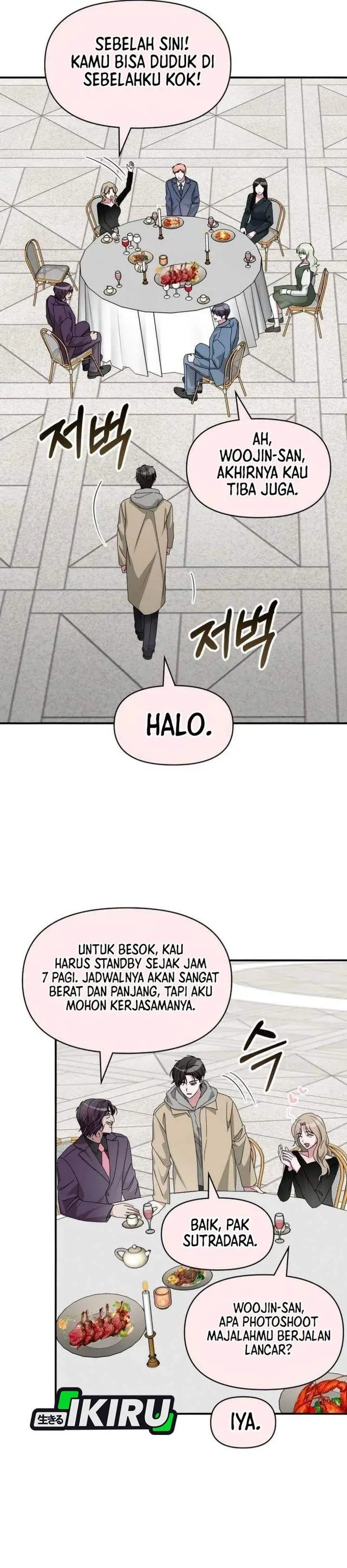 image-komik-i-was-immediately-mistaken-for-a-monster-genius-actor-chapter-94-18/36