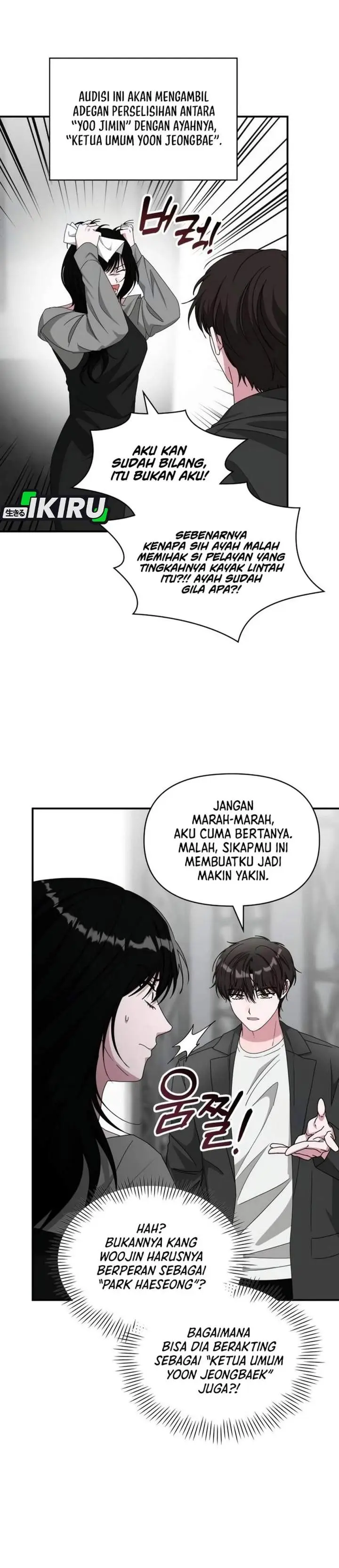 image-komik-i-was-immediately-mistaken-for-a-monster-genius-actor-chapter-97-8/34